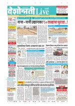 Parbhani Live