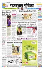 Jodhana Patrika