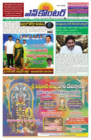 Costa encounter 05.03.2020