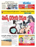 Warangal/Janagam/jayasankar/Mahaboobabad