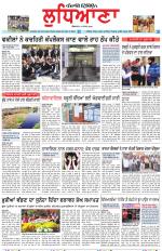Punjabi Tribune (Ludhiana)