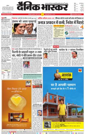 औरंगाबाद डाक