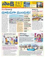 Visakhapatnam District - Old