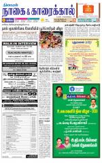 Nagai-Trichy Supplement