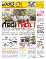 Komaram Bheem District