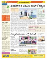 Adilabad Constituencies