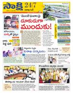 Visakhapatnam District