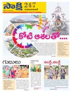 Mahabubabad District