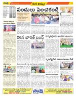 Khammam Constituencies