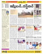 Hyderabad Constituencies