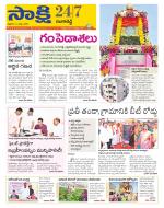 Ranga Reddy District