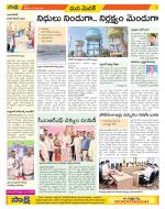 Medak Constituencies