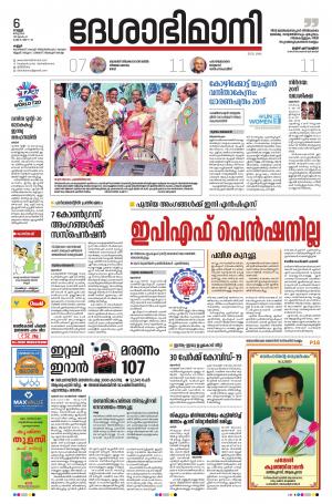 Kannur 06 March 2020