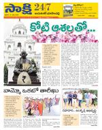 Jayashankar District