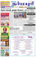 Dharmapuri-Salem Supplement