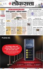 Chhatrapati Sambhajinagar