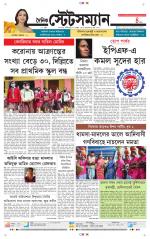 Dainik-Statesman