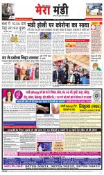 Divya Himachal Dharamsala+Mera Mandi +Aastha