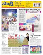 Yadadri District