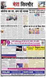 Divya Himachal Shimla+Mera Sirmour +Aastha 