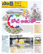 Hanamakonda District