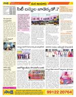 Nizamabad Constituencies