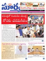 Karimnagar