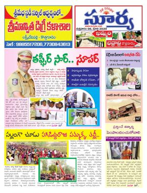 Friday 06 March,2020