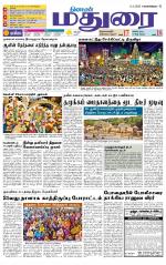 Madurai Supplement
