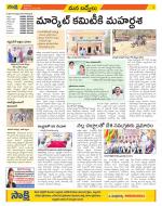 YSR Kadapa Constituencies