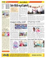 Visakhapatnam Constituencies