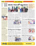 Vijayawada City Constituencies