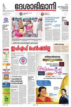 Malappuram, 6th march 2020