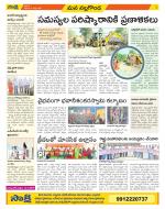 Nalgonda Constituencies