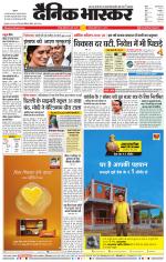 नागपुर-विदर्भ