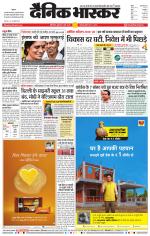 छत्रपति संभाजीनगर 