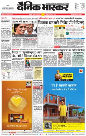 औरंगाबाद