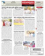 East Godavari constituencies