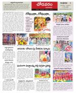 Visakhapatnam constituencies