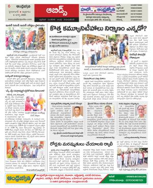 Hyderabad Constituencies