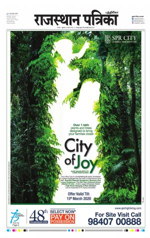 Rajasthan Patrika Chennai