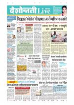 Jalgaon Live
