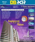 जबलपुर डीबी स्टार 