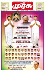 Trichy