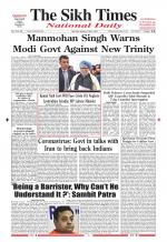 The Sikh Times