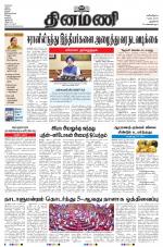 Dinamani - New Delhi