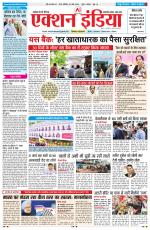 HIMACHAL PRADESH EDITION