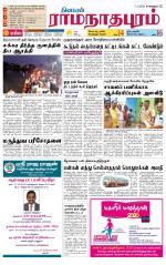 Madurai-Ramnad Supplement