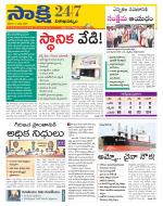 Visakhapatnam District - Old