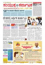 Namma Kalaburagi ಕಲಬುರಗಿ